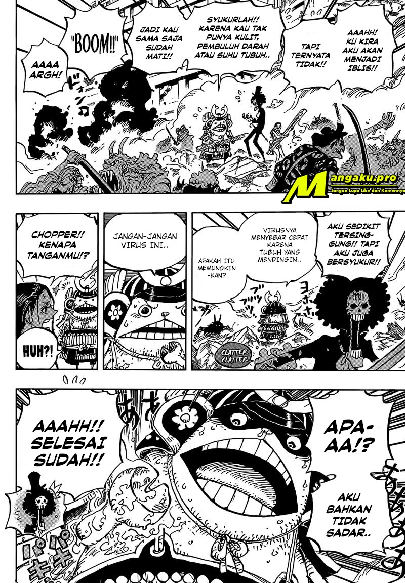 One Piece