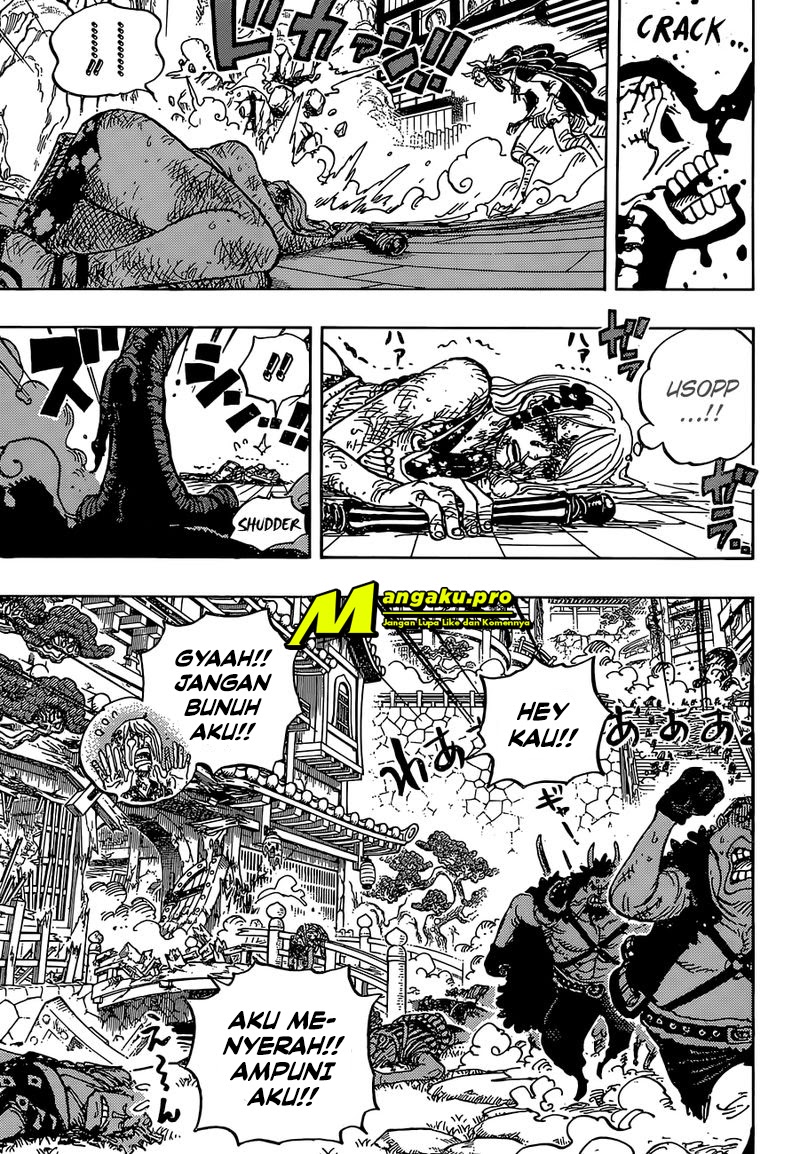 One Piece