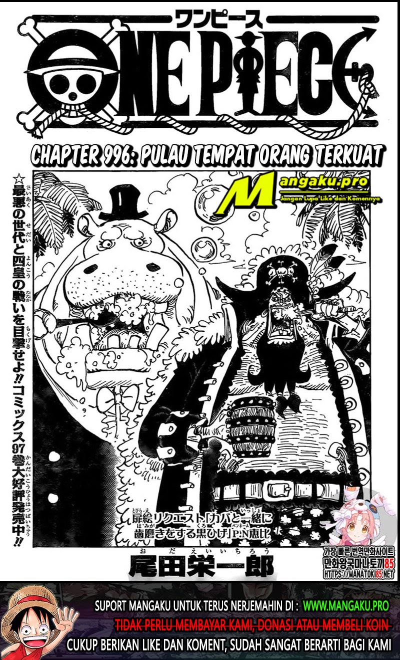 One Piece