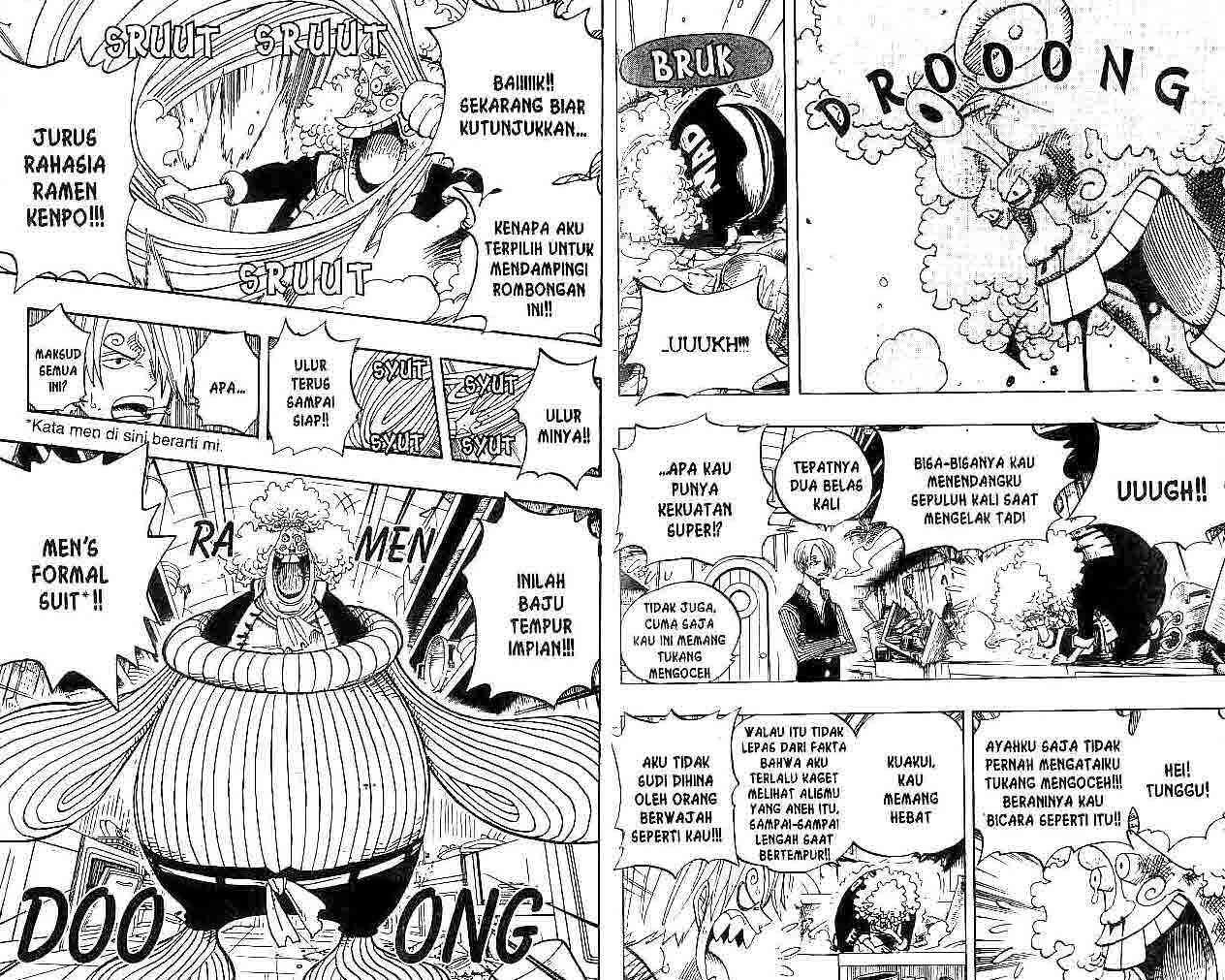 One Piece