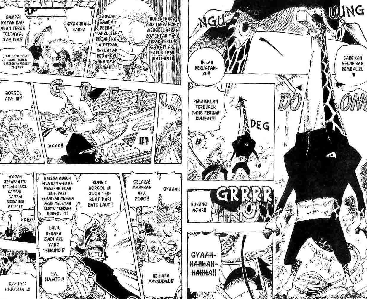 One Piece