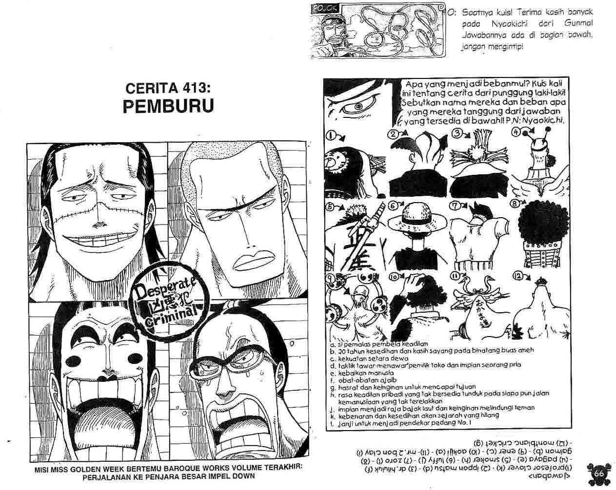 One Piece
