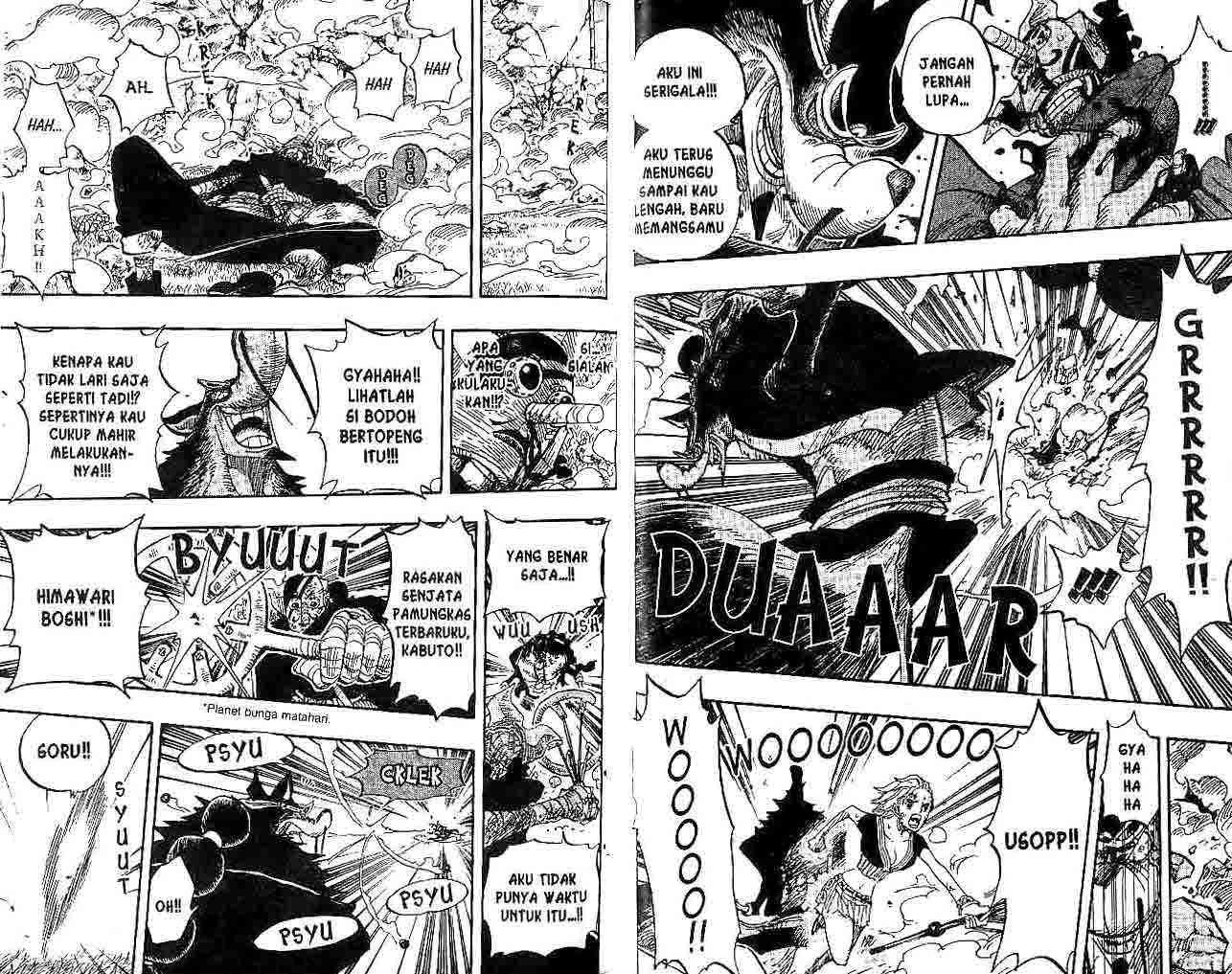 One Piece