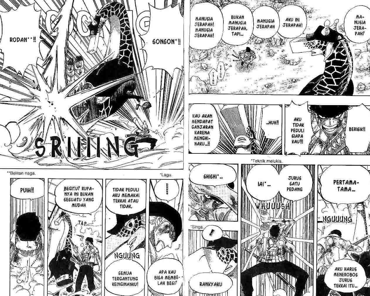 One Piece