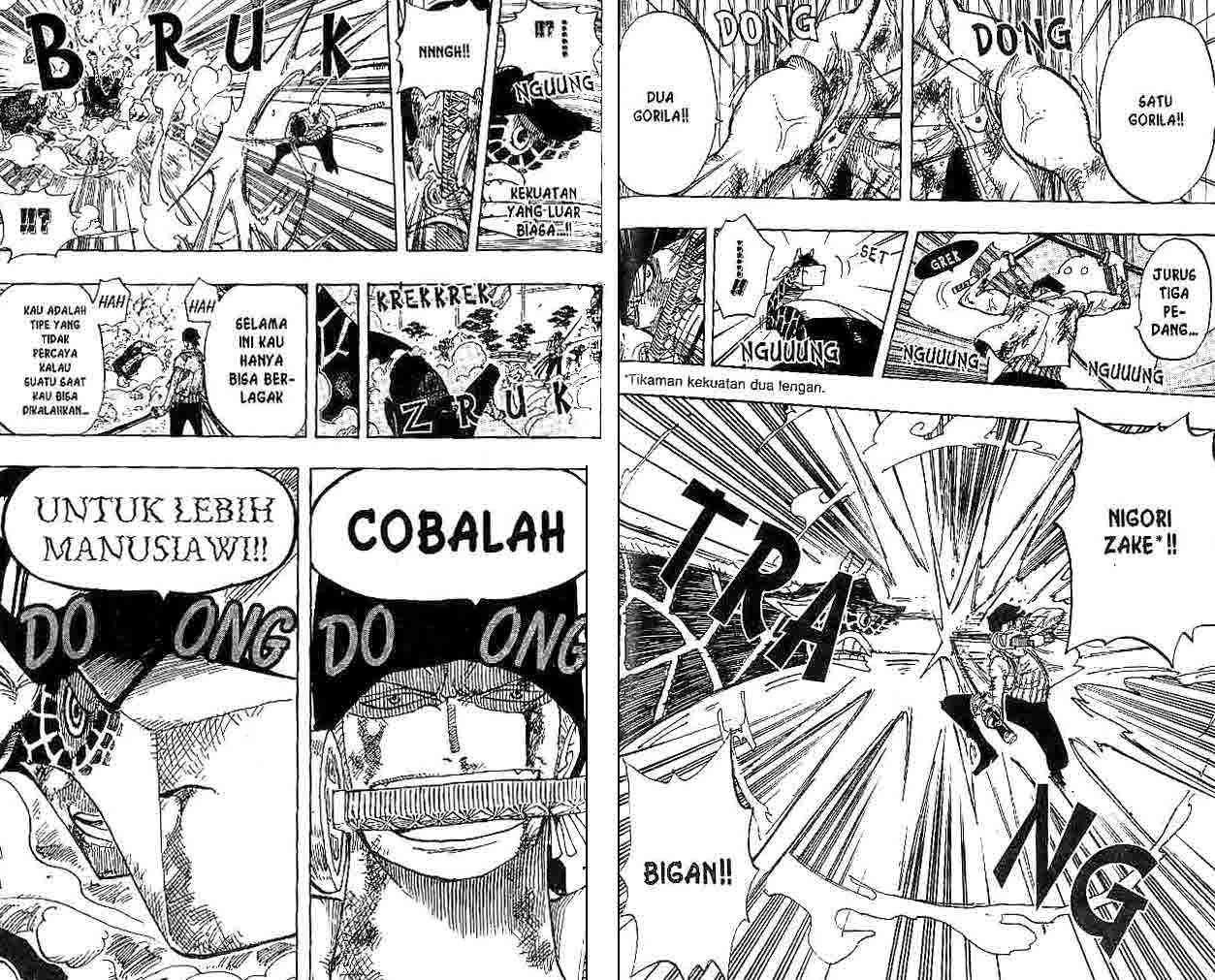 One Piece