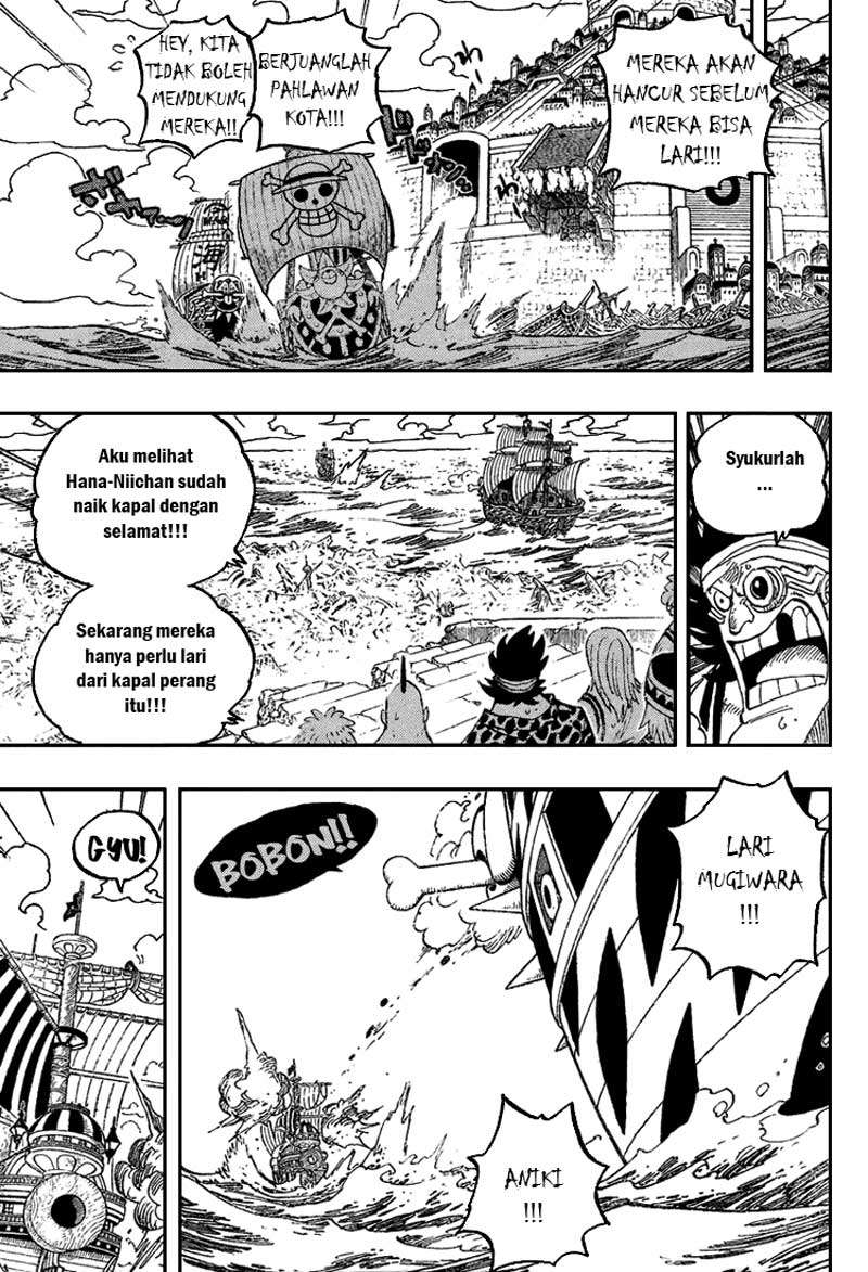 One Piece