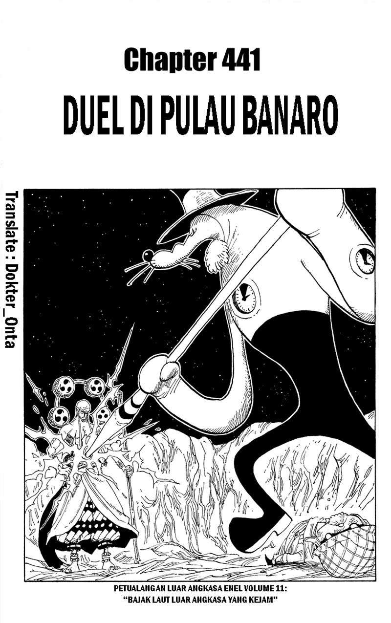 One Piece