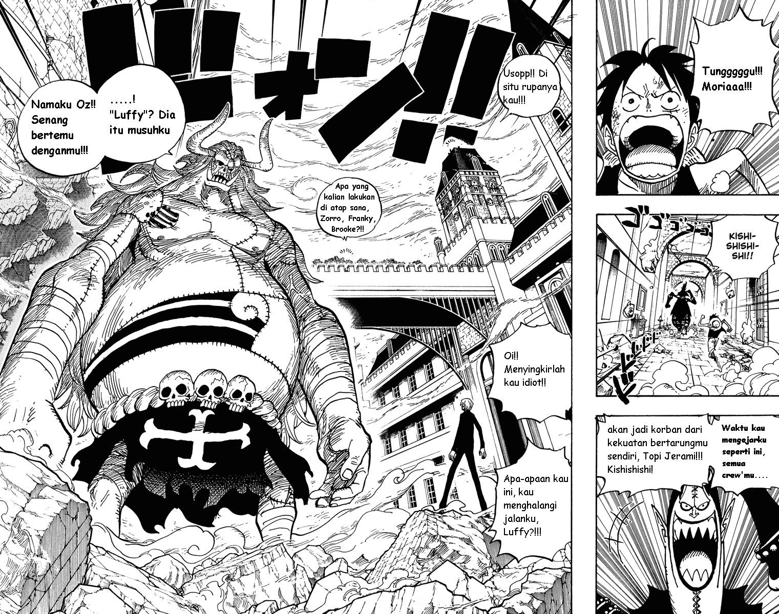 One Piece