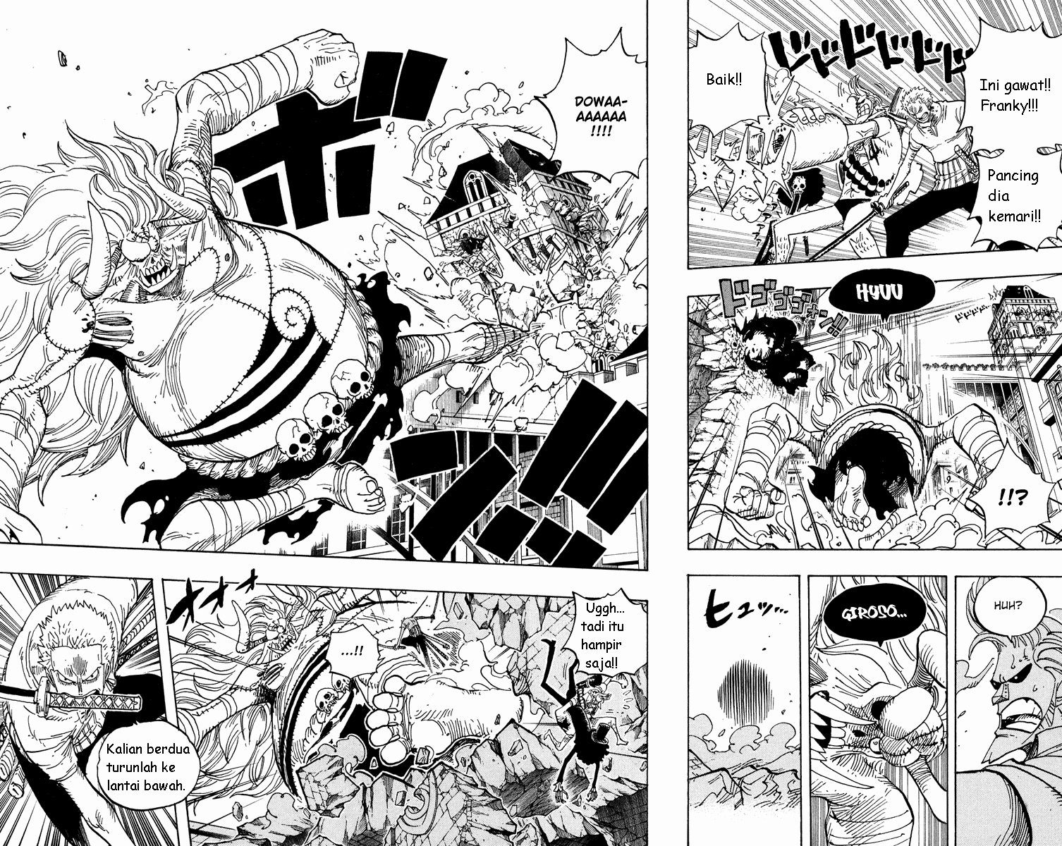 One Piece