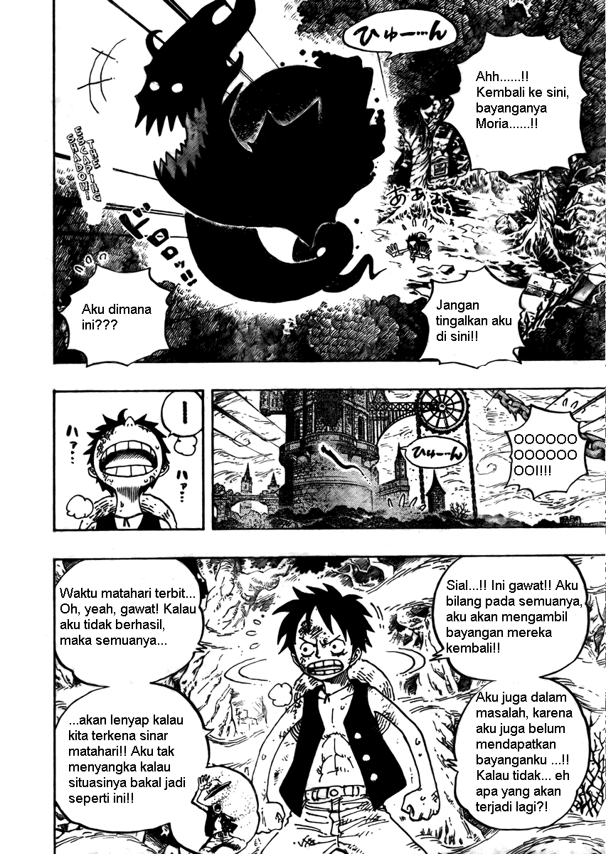 One Piece