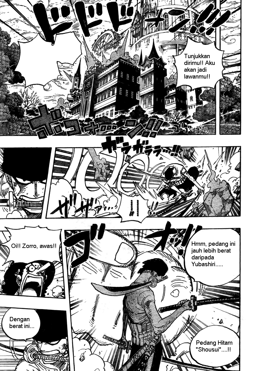 One Piece