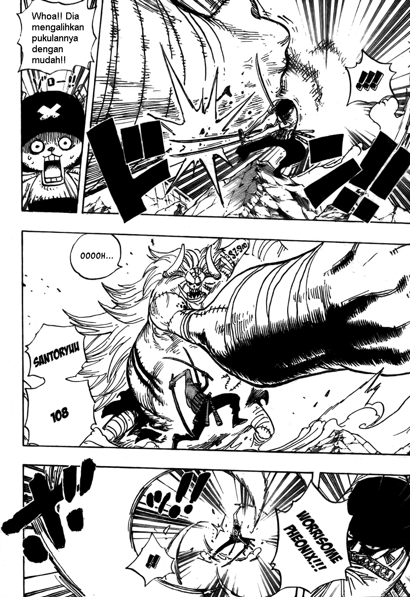 One Piece