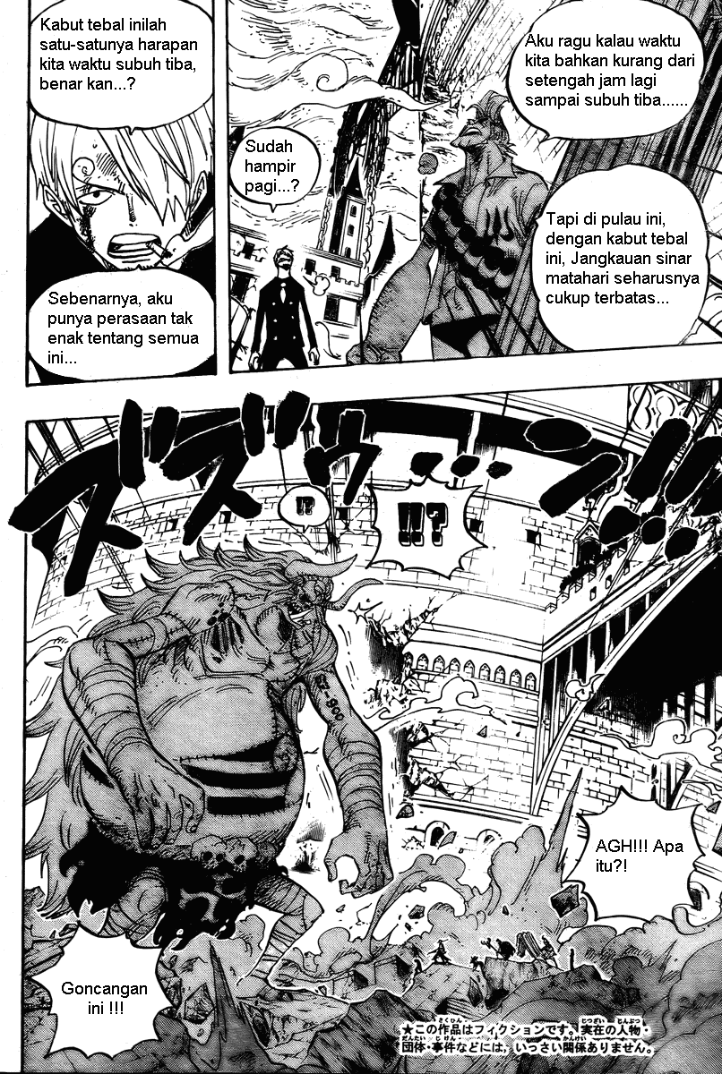 One Piece