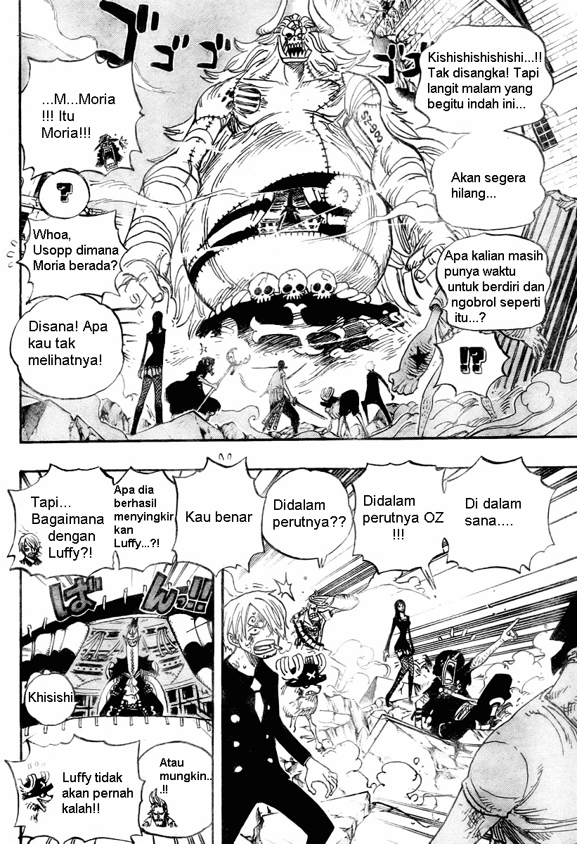 One Piece