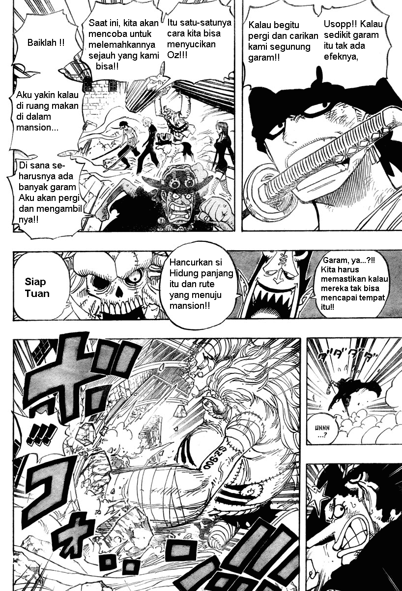 One Piece