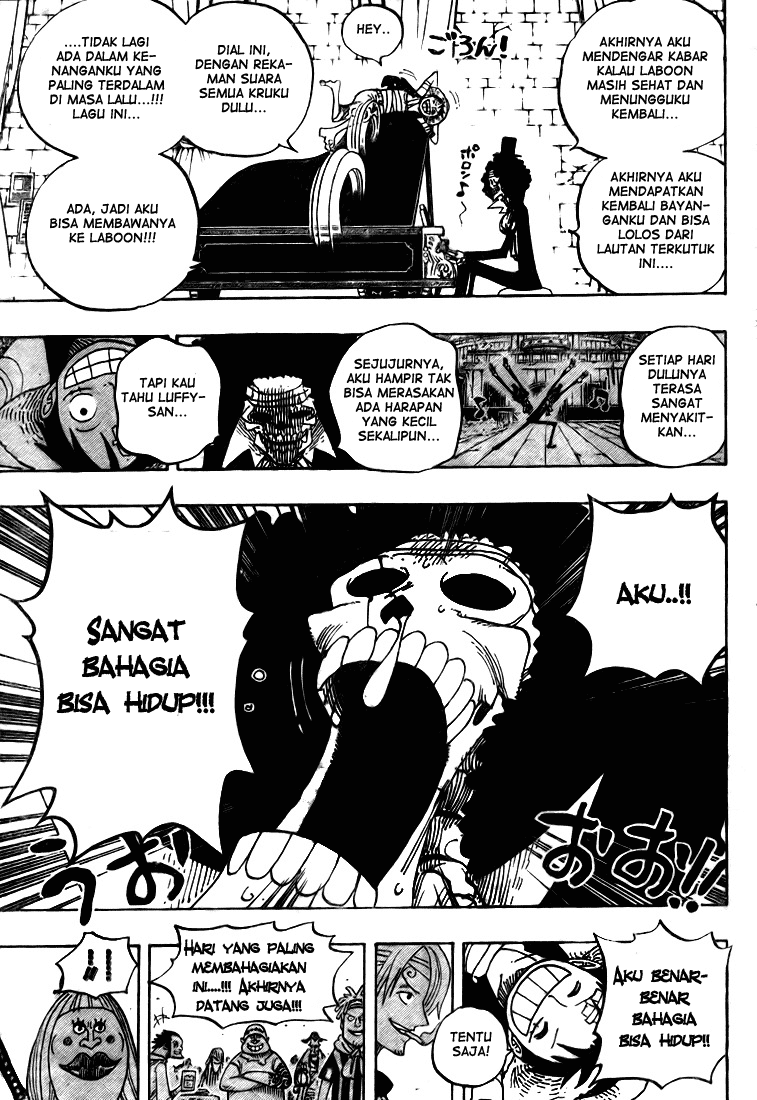 One Piece