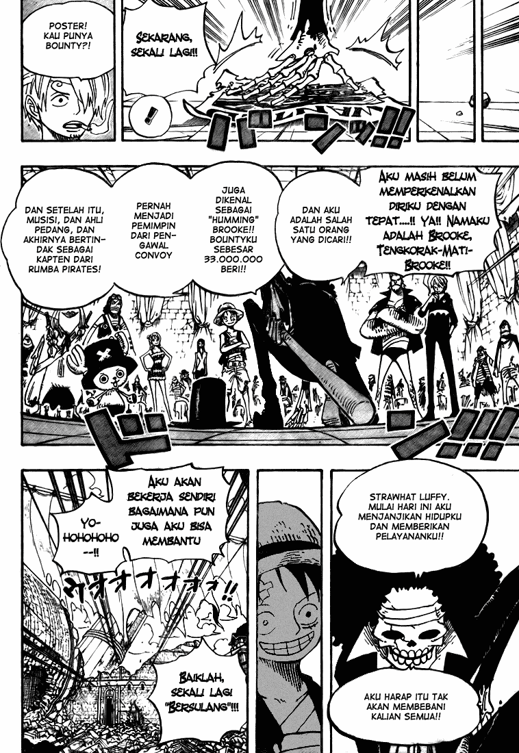 One Piece