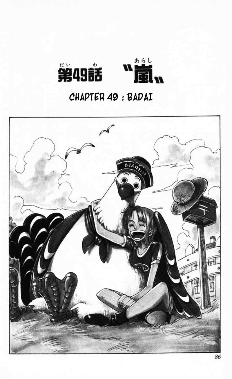 One Piece