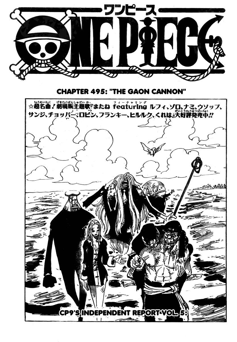 One Piece