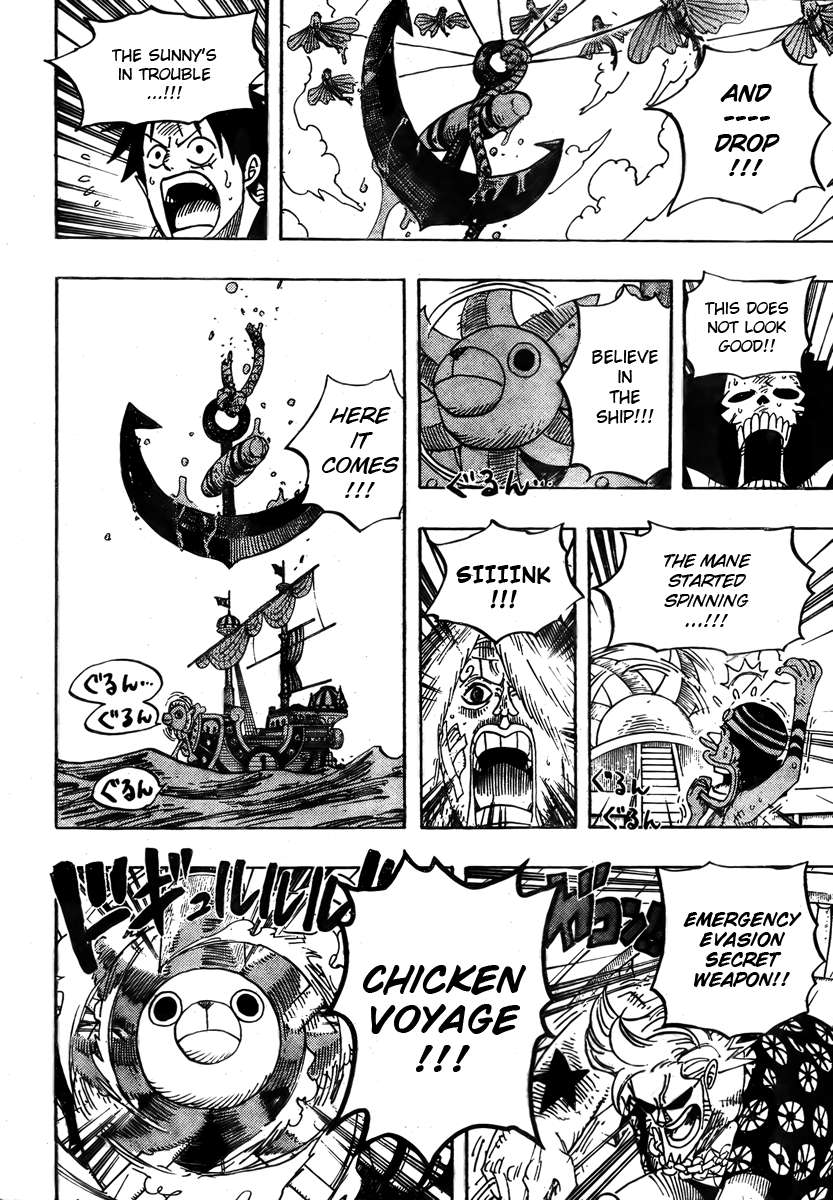 One Piece
