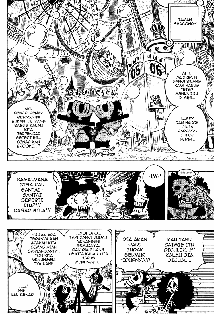 One Piece