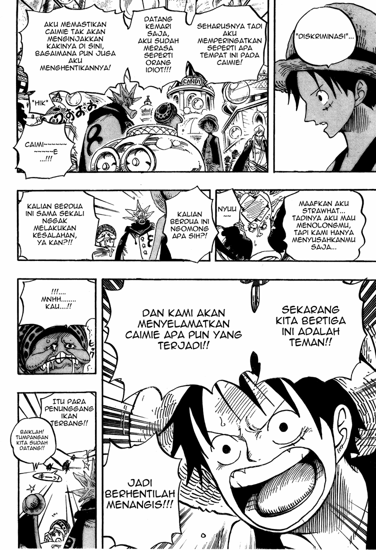 One Piece