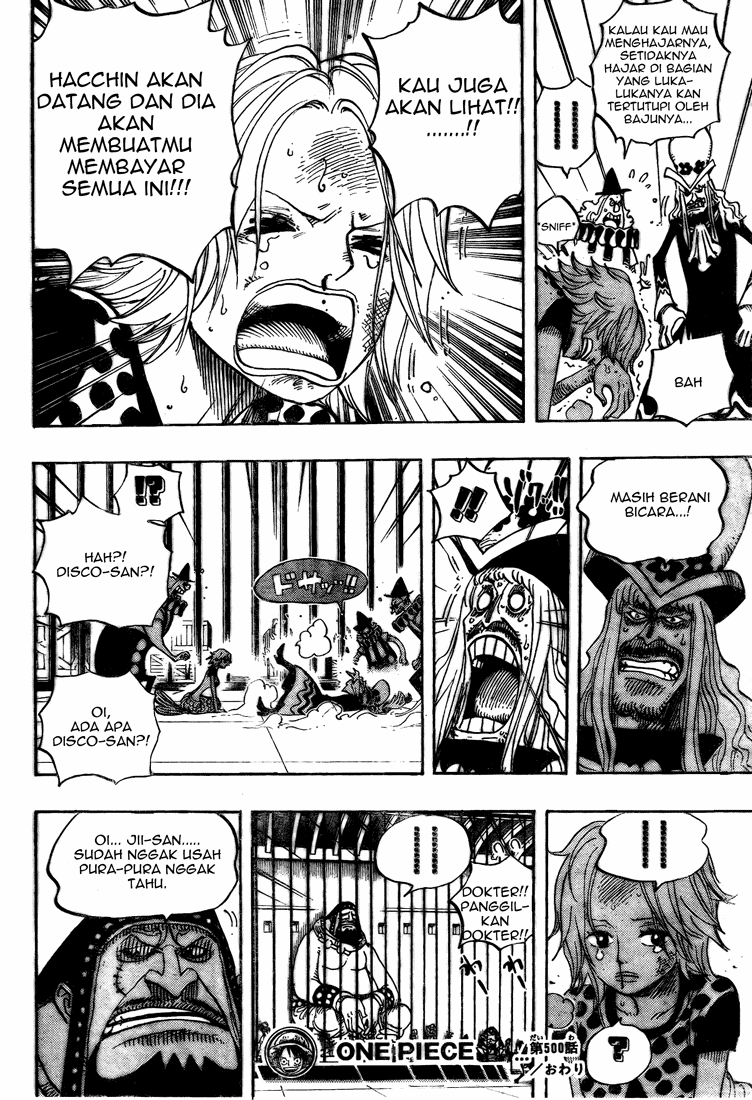 One Piece