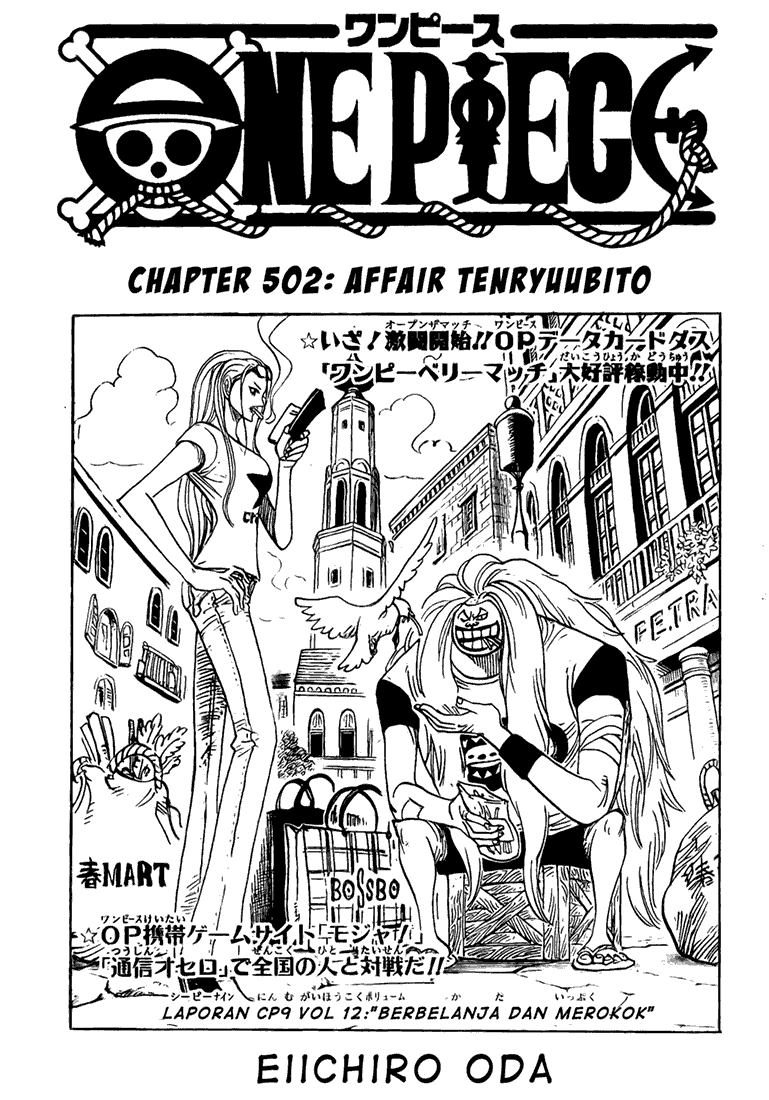 One Piece