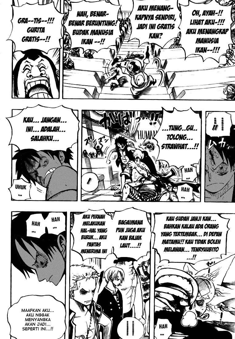 One Piece