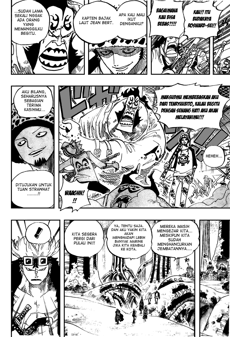 One Piece