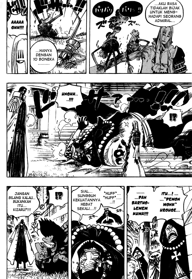 One Piece