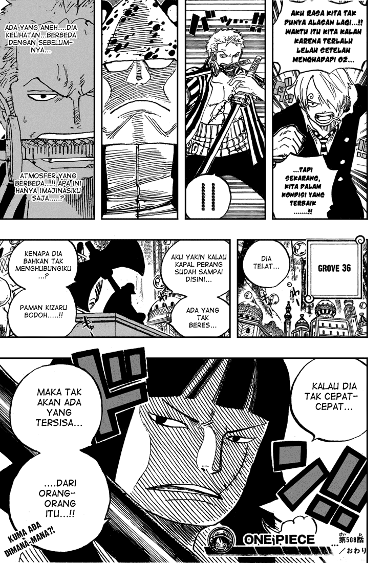 One Piece