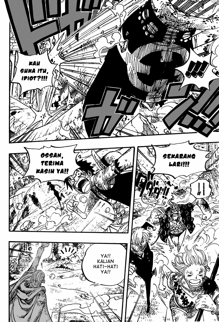 One Piece