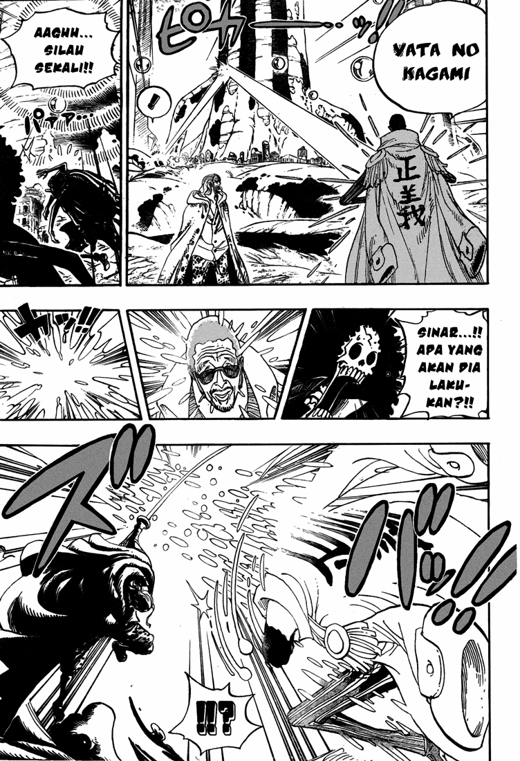 One Piece