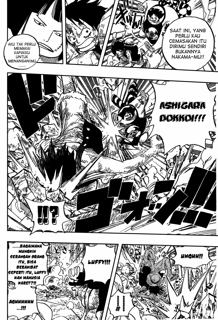 One Piece