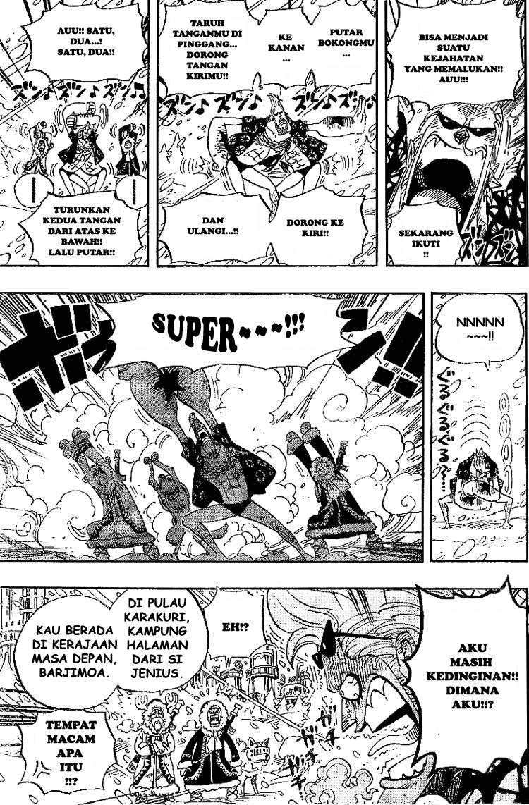 One Piece