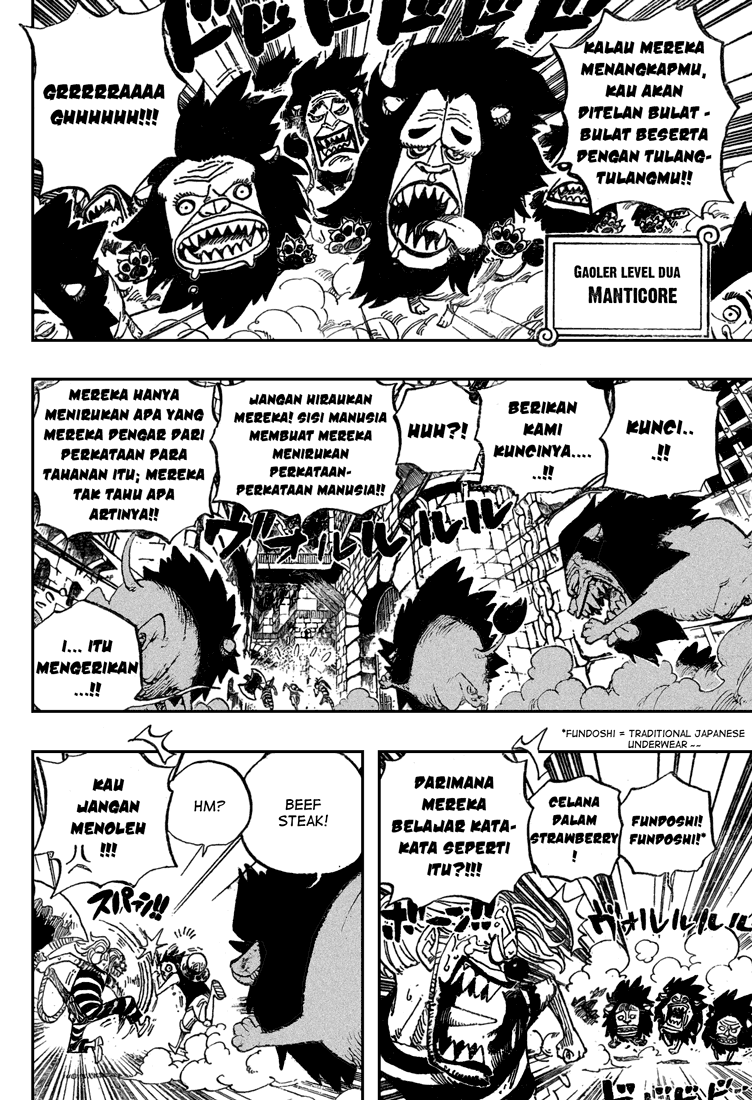One Piece