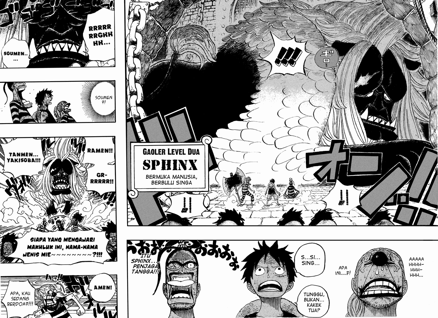 One Piece