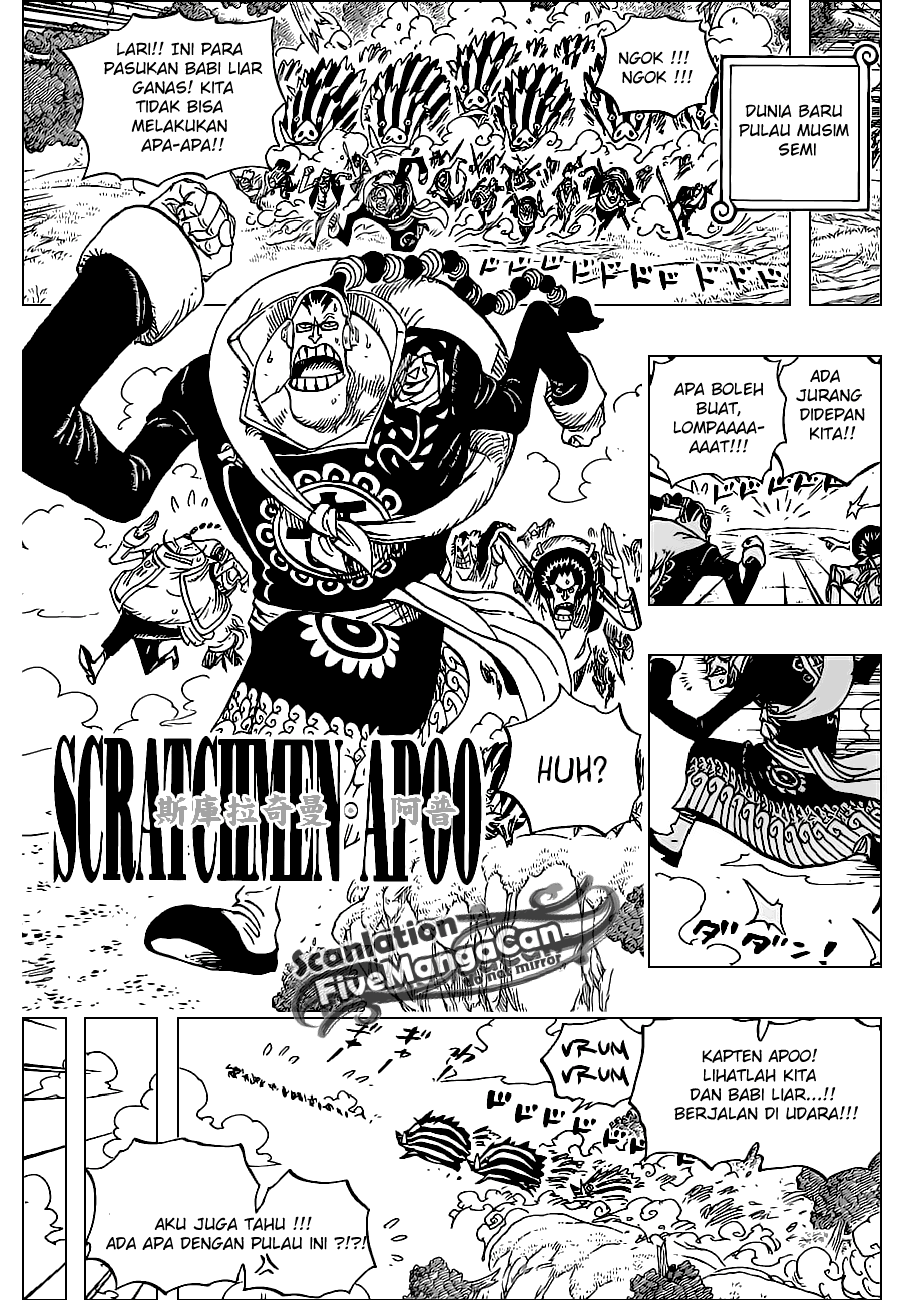 One Piece