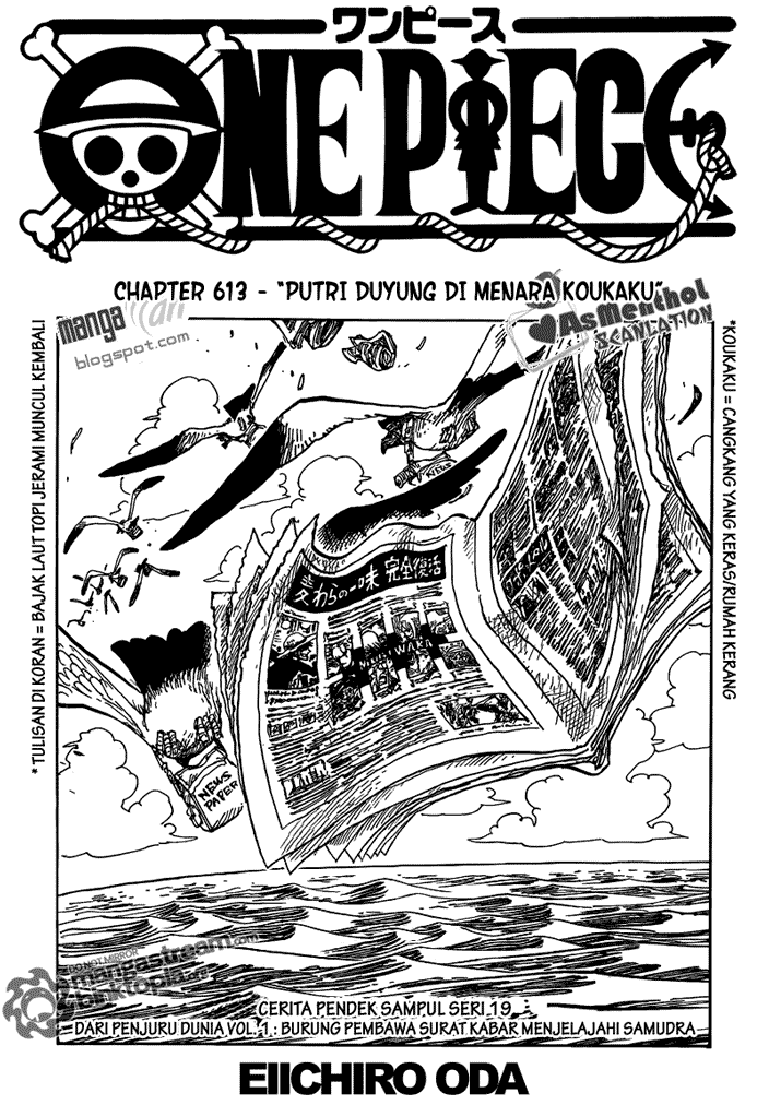 One Piece