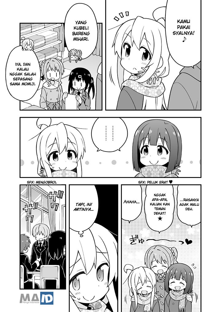 Onii-chan wa Oshimai