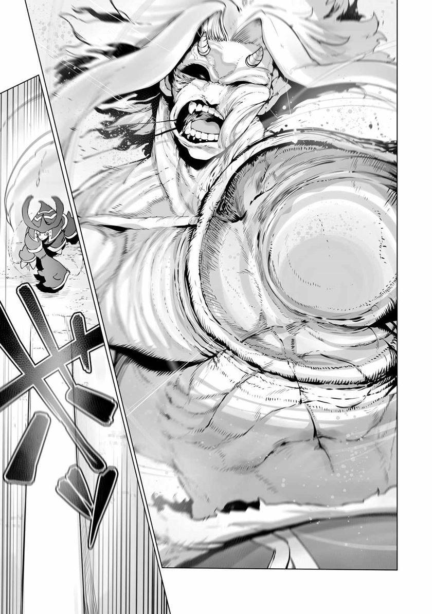 Ore no Zense no Chishiki de Teihengyo Tamer ga Joukyugyo ni Natte Shimaisou na Ken ni Tsuite