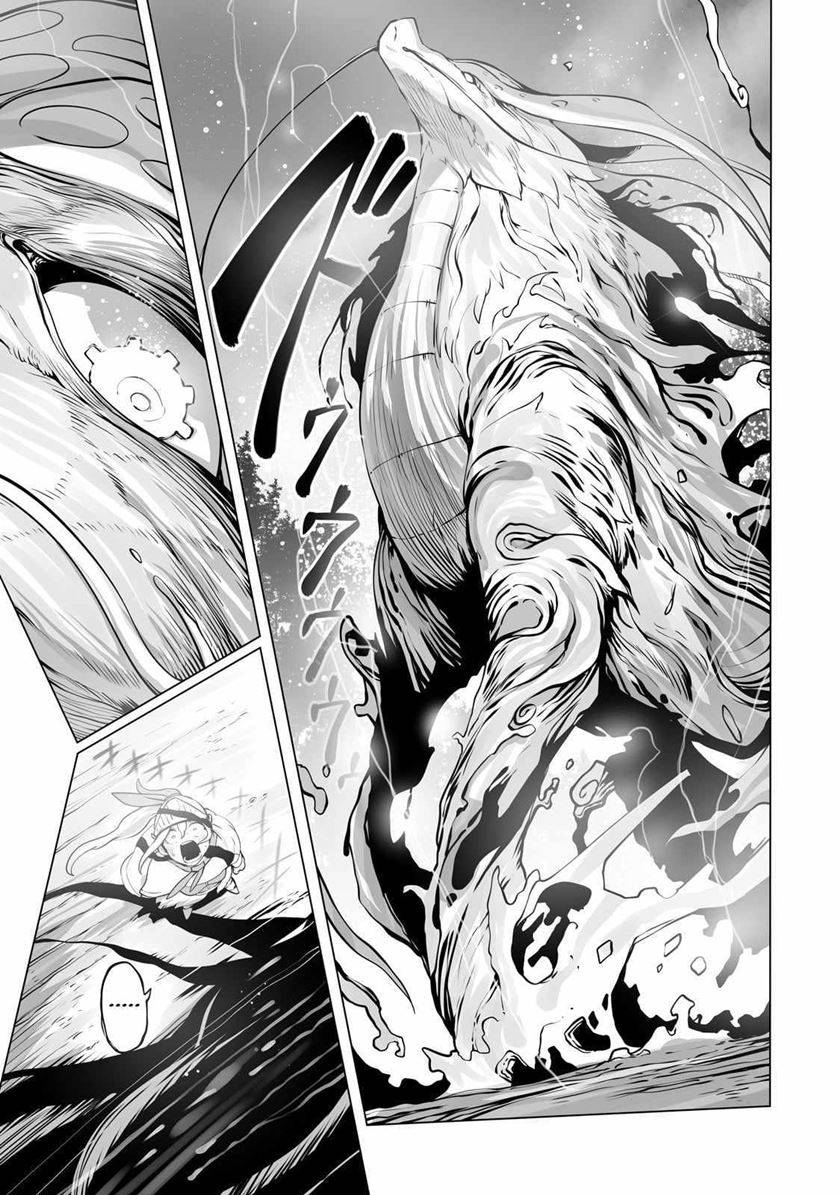 Ore no Zense no Chishiki de Teihengyo Tamer ga Joukyugyo ni Natte Shimaisou na Ken ni Tsuite