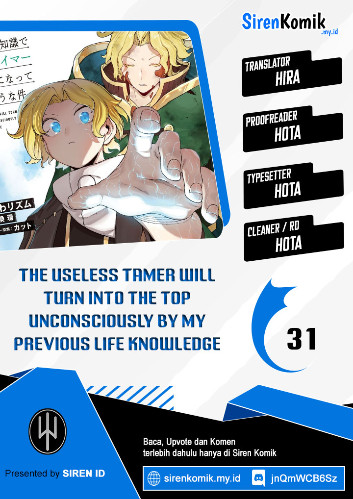 Ore no Zense no Chishiki de Teihengyo Tamer ga Joukyugyo ni Natte Shimaisou na Ken ni Tsuite