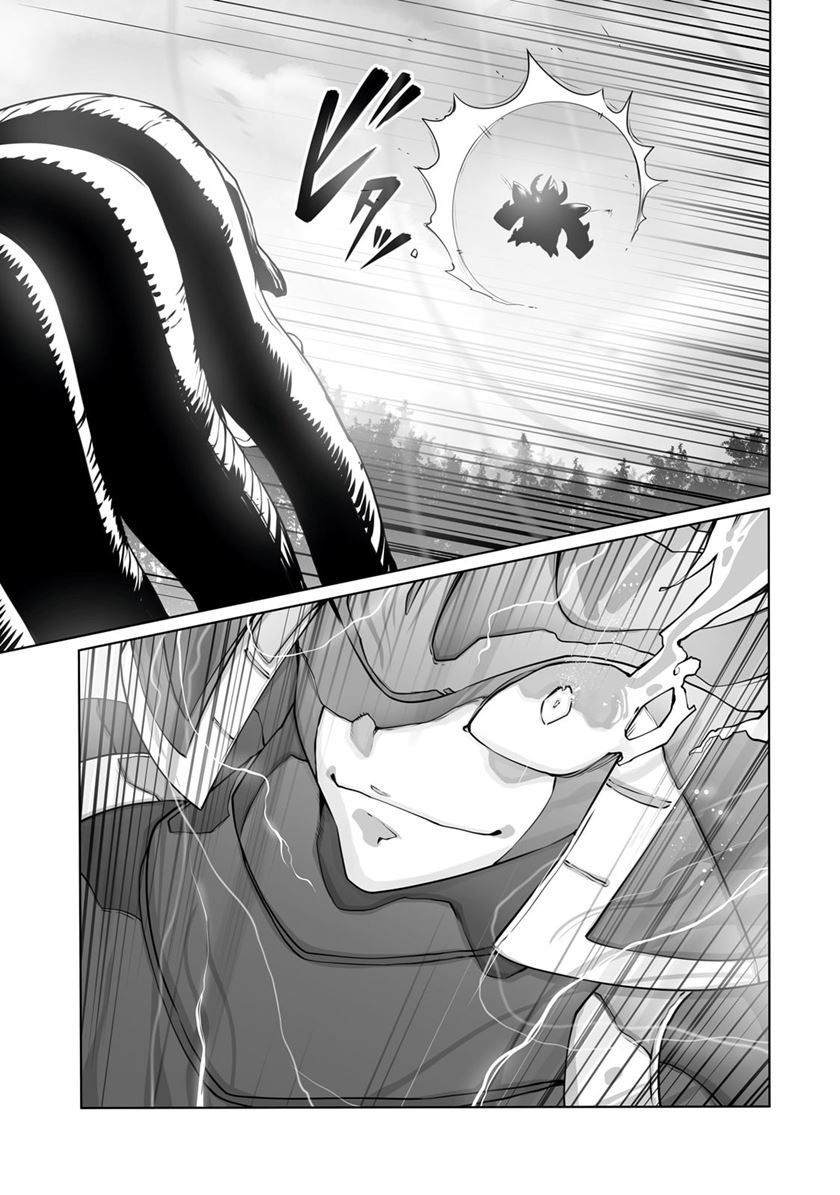 Ore no Zense no Chishiki de Teihengyo Tamer ga Joukyugyo ni Natte Shimaisou na Ken ni Tsuite
