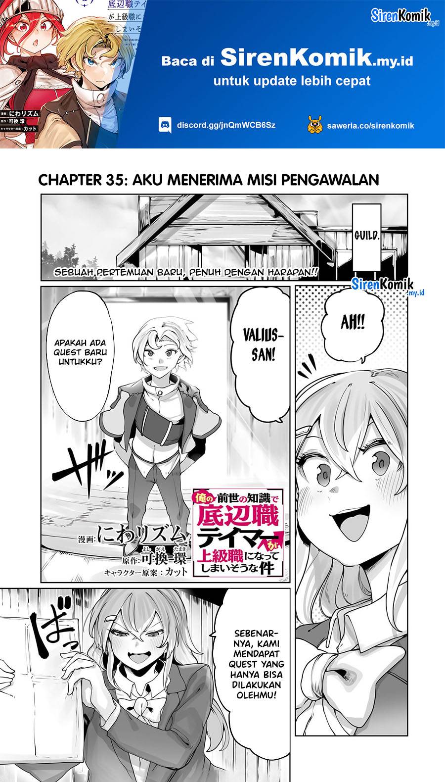 Ore no Zense no Chishiki de Teihengyo Tamer ga Joukyugyo ni Natte Shimaisou na Ken ni Tsuite