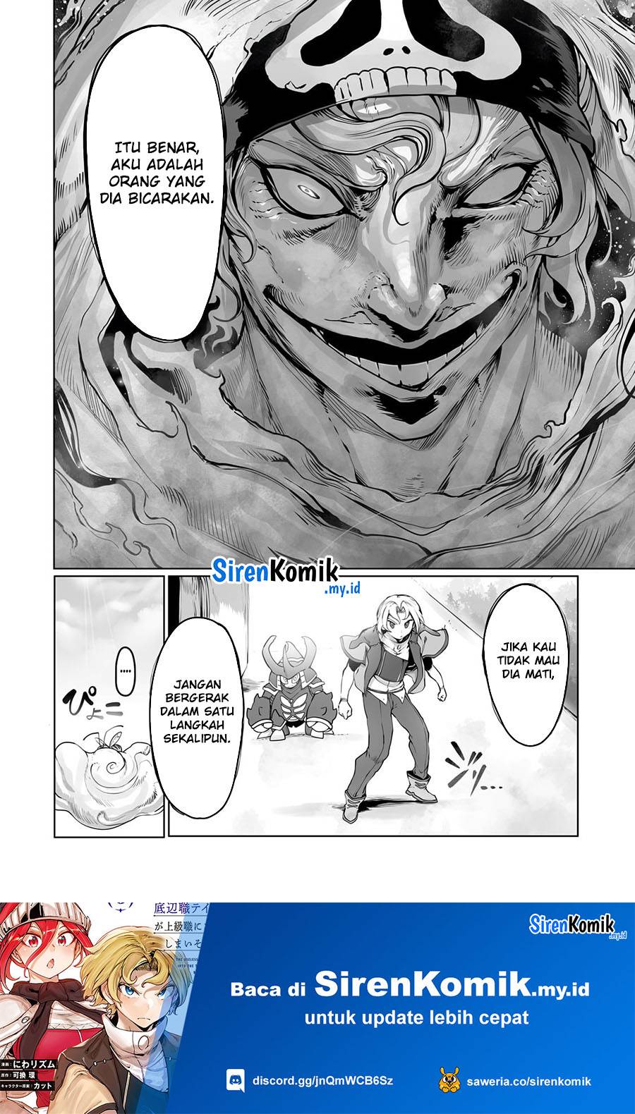 Ore no Zense no Chishiki de Teihengyo Tamer ga Joukyugyo ni Natte Shimaisou na Ken ni Tsuite