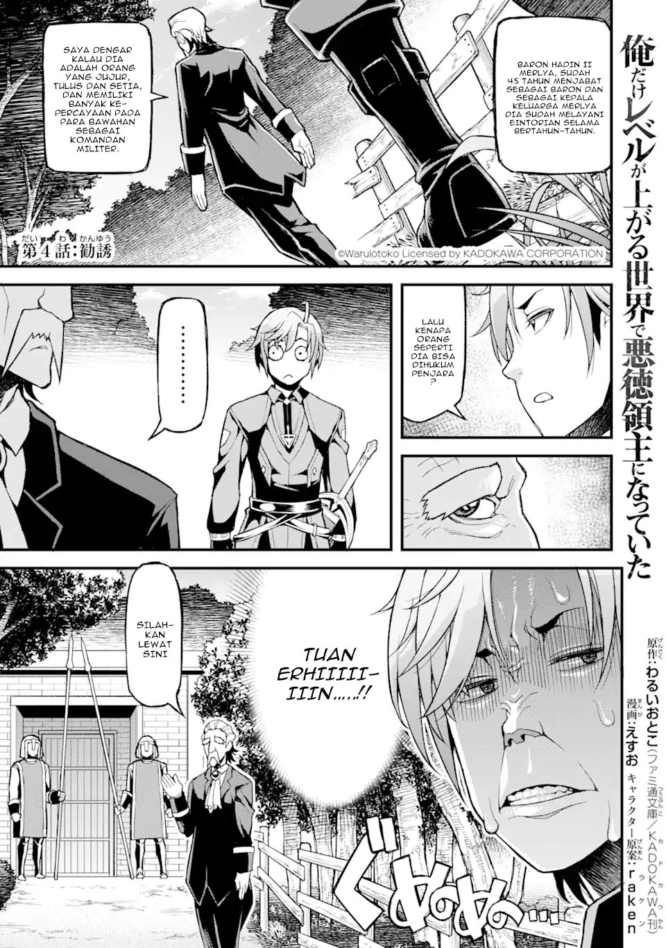 Ore dake Level ga Agaru Sekai de Akutoku Ryoushu ni Natteita