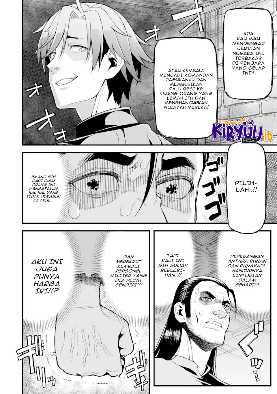 Ore dake Level ga Agaru Sekai de Akutoku Ryoushu ni Natteita