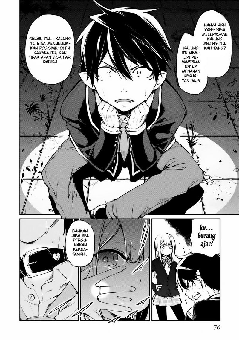 Oroka na Tenshi wa Akuma to Odoru